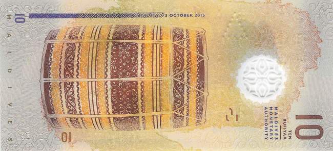 10 Rufiyaa p26a 2015